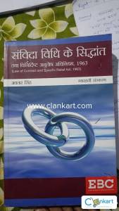 Contract act with specific relief act 1963