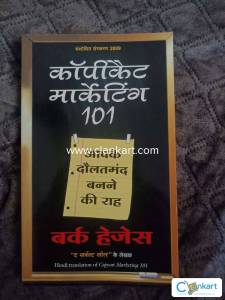 Copycat marketing 101