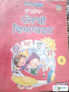 Cordova Punjabi vyakaran on class 9th