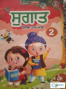 Cordova Sugat Punjabi paath Mala class 9th