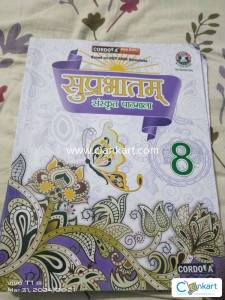 Cordova for class 8th