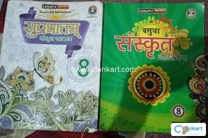 Cordova sanskrit class8