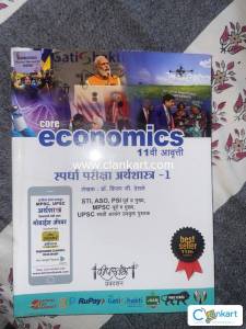 Core economics Nitin desale MPSC UPSC PSI ASO STI