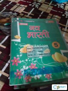 Corodova Hindi book reader