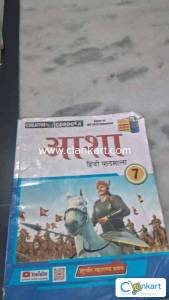 Creativ Kids Asha class 7th