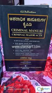 Criminal Manual