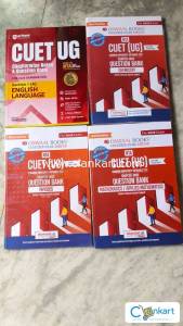 Cuet previous papers