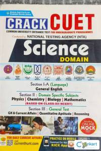 Cuet science domain