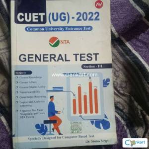 Cuet ug general test