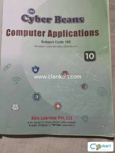 Cyber beans. Computer APPLICATION (code 165)