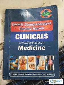DAMS Comprehensive Clinicals