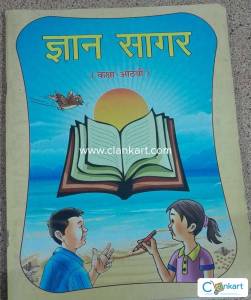 DAV Class 8 hindi abhyas sagar +gyan sagar hindi combo books