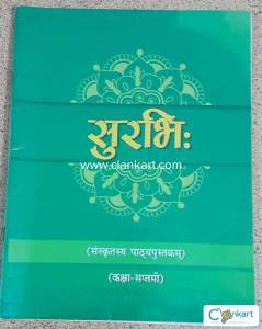 DAV class 7 Surbhia (Sanskrit) book + Hands on (Computer) book combo p