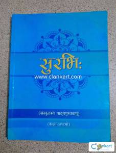 DAV class 8 Sanskrit book