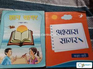DAV publication