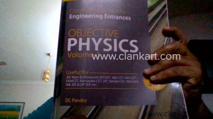 2019 - DC PANDEY ENGINEERING ENTRANCE OBJECTIVE PHYSICS VOL 1