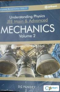 DC PANDEY PHYSICS FOR JEE