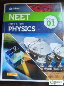 DC PANDEY PHYSICS VOL-1