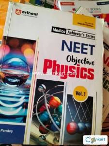 DC Pandey NEET  OBJECTIVE volume 1 (11TH)