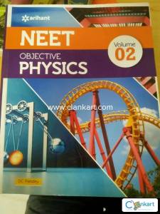 DC pandey NEET objectives Volume 2 best price ever best for neet prepa