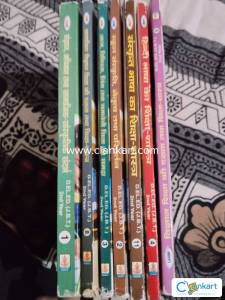 D.EL.ED 2nd year book