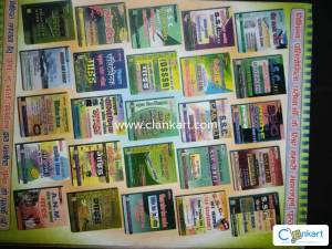 D.EL.ED class (1-4) Preparation book with padagogy