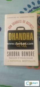 DHANDA by Shobha Bondre