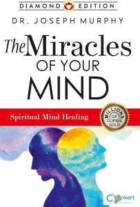 DIAMOND EDITION ## THE SPIRITUAL MIND HEALING