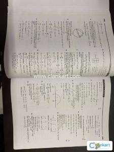 DISHA ERRORLESS JEE ADVANCED AND MAINS 46 PREVIOUS YEARS PAPERS