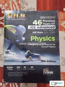 DISHA ERRORLESS PREVIOUS YEARS JEE MAIN AND ADVANCED 2023 PHYSICS