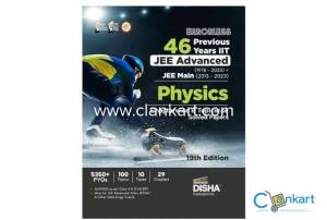 DISHA JEE ADVANCED+ MAINS PYQ & additional logarithms