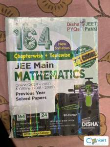 DISHA JEE Mains Maths PYQs