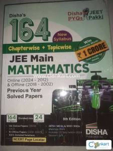DISHA Jee Mains Mathematics pyq