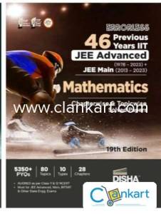 DISHA MATH PYQ ADV+ MAINS BOOK
