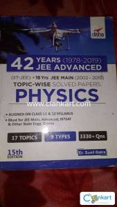 DISHA PHYSICS , JEE ADVANCED PYQ BOOK