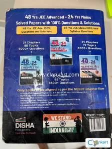 DISHA PUBLICATIONS JEE MAINS AND ADVANCED PYQ BOOK
