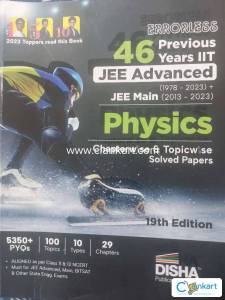 DISHA Publication Inc Physics for JEE