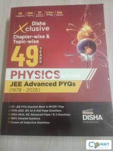 DISHA physics class 12