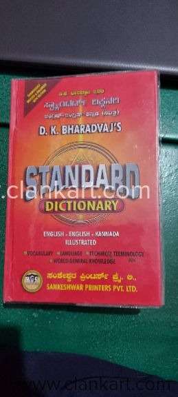 DK Bharadvajs standard dictionary