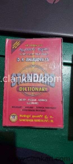 DK Bharadvajs standard dictionary