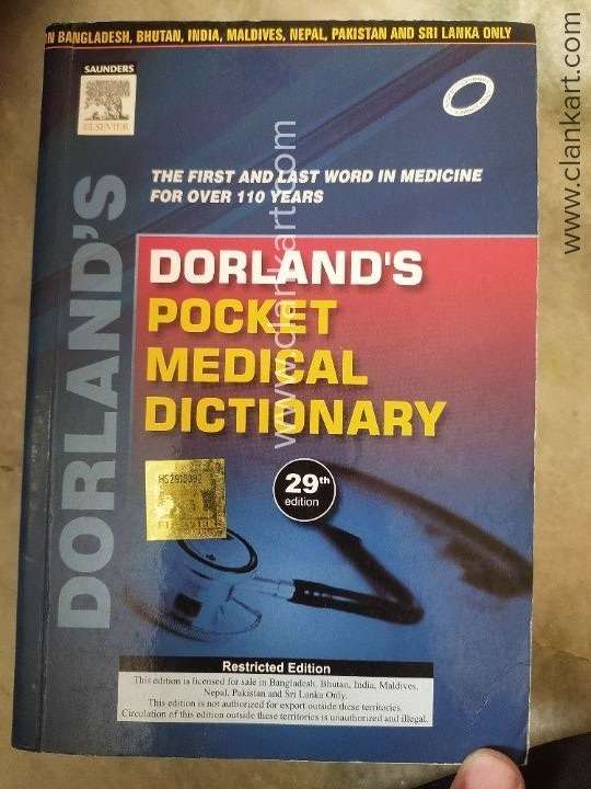 DORLANDS POCKET MEDICAL DICTIONARY