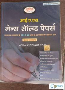 DRISTHI IAS MENS SOLVED PAPERS