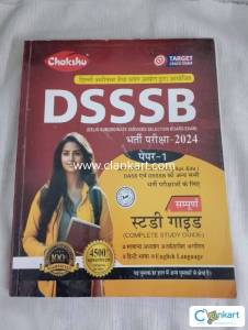 DSSSB PAPER-1 (General Paper) Study Guide Book 2024