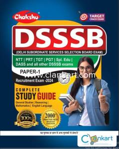 DSSSB PAPER-1 Study Guide Book 2024