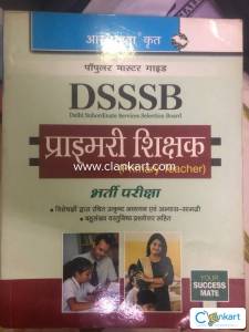 DSSSB PRIMARY TEACHER