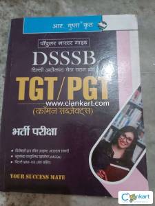 DSSSB TGT PGT ENTRANCE