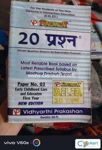 D el ed 1st year 20