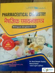 D pharm and  B pharm book #1 best seller