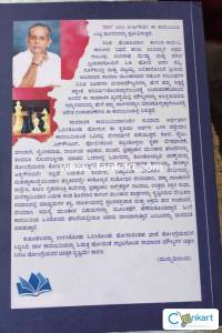 Daala by Diwakar Dongre