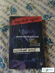 Dark night the digital underworld by adarsh s